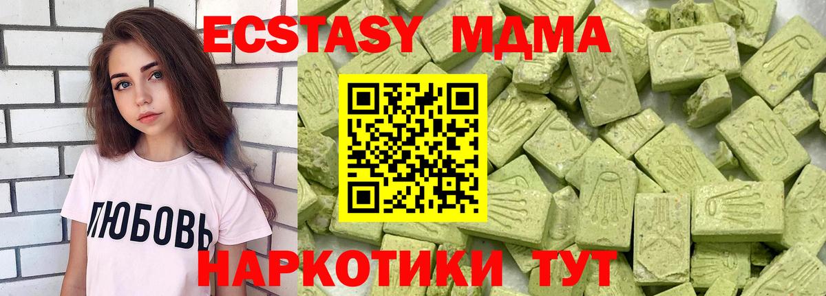 ЭКСТАЗИ VHQ Великие Луки