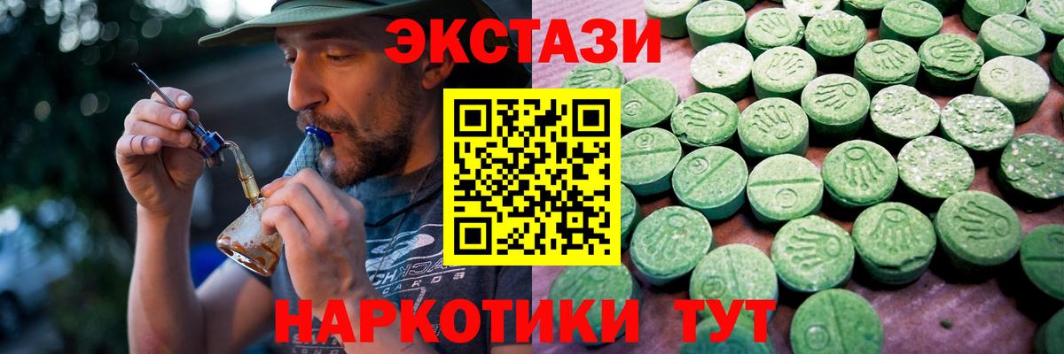 Великие Луки  ЭКСТАЗИ  сайты даркнета Telegram  Ecstasy Дубай  Экстази DUBAI  Вход с VPN 