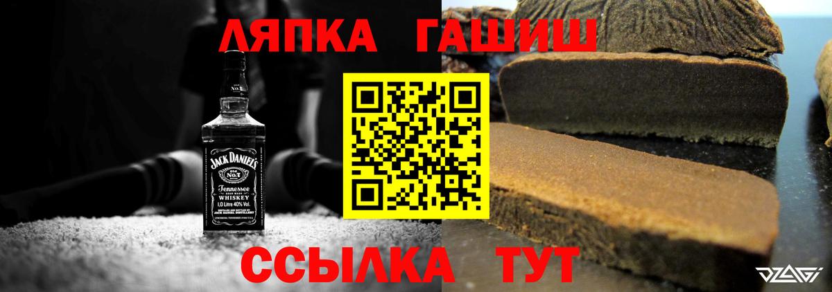 Великие Луки  ГАШ гарик  цена наркотик  Вход с VPN  ГАШИШ Изолятор 