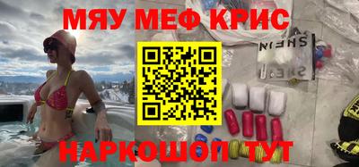 амф Аргун