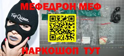 амф Апшеронск