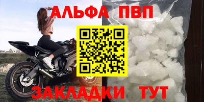 амф Апшеронск