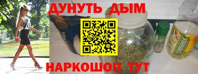 гашик Жуковский