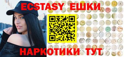 амф Аргун