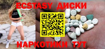 амф Аргун