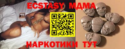 амф Аргун