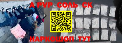 амф Аргун