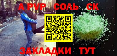амф Аргун