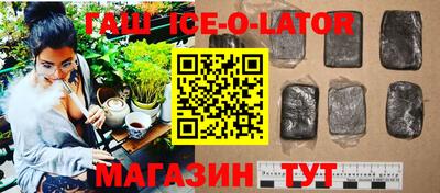 дистиллят марихуана Апрелевка