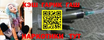 амф Апшеронск