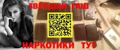 дистиллят марихуана Апрелевка