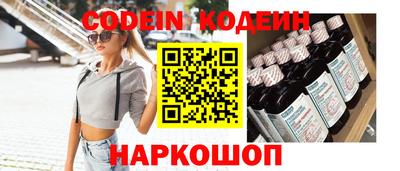 амф Аргун