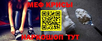 амф Апшеронск