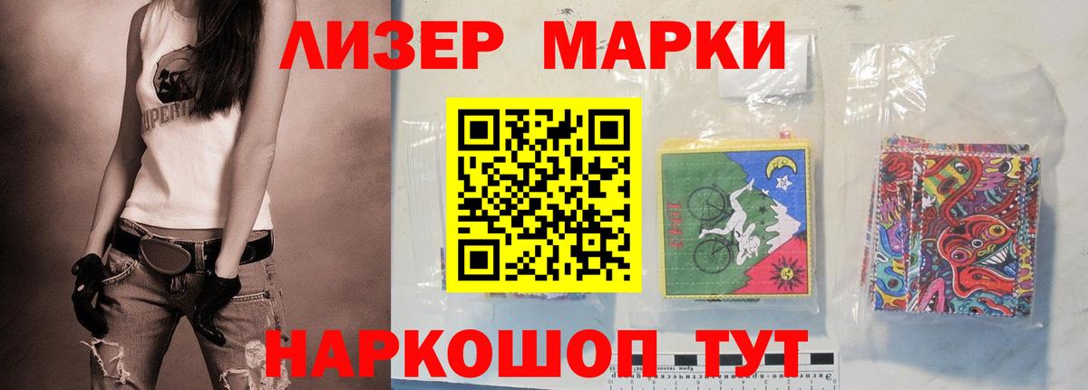 ЛСД экстази  Лсд 25 экстази кислота  Вход с VPN  Лсд 25 экстази кислота  Великие Луки 