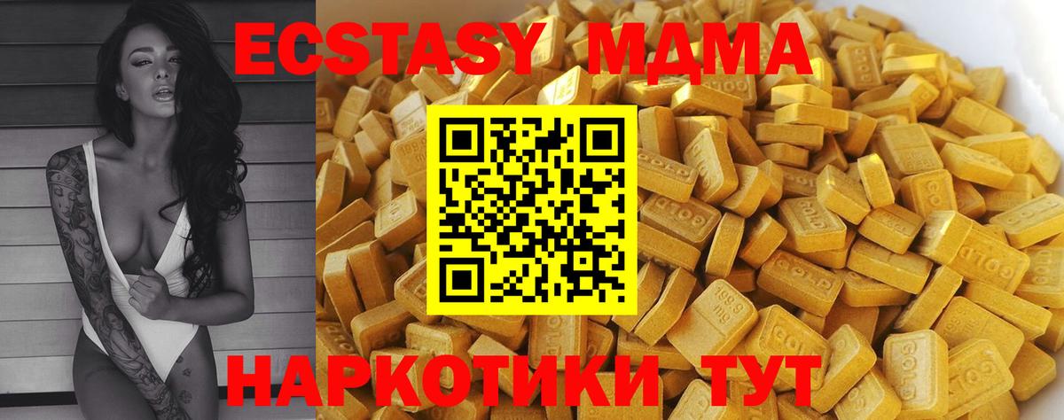 MDMA VHQ Великие Луки