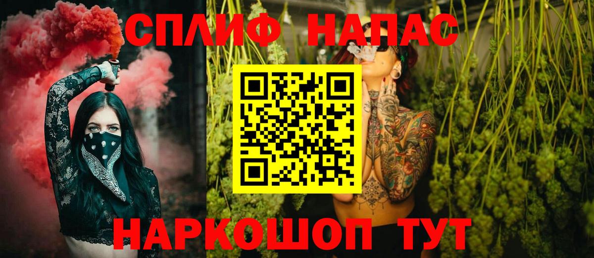 Великие Луки  Конопля AK-47  Бошки Шишки семена  Конопля гибрид  Вход с VPN 
