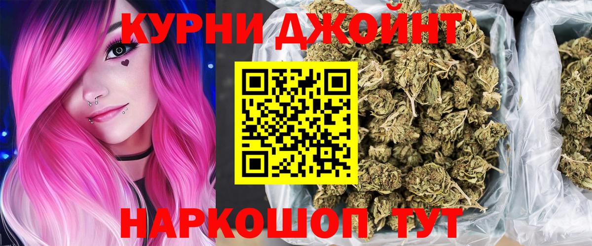 Шишки марихуана Ganja Великие Луки